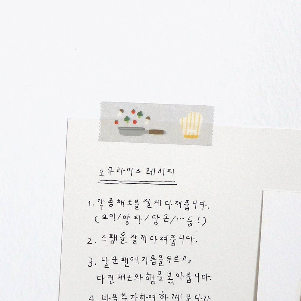 Washi Tape Food Suatelier