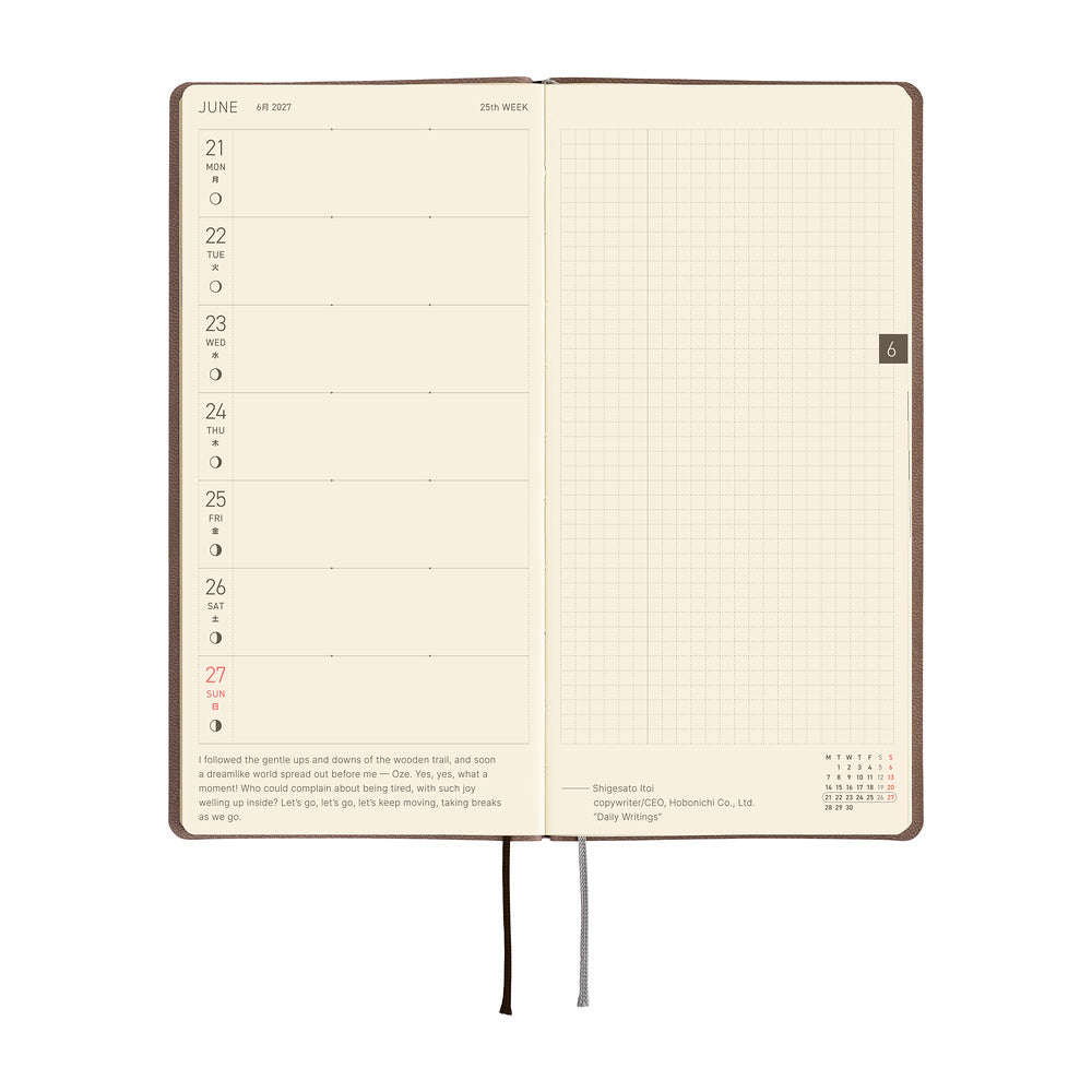 Hobonichi Techo Weeks Smooth Cafe au lait - 2027