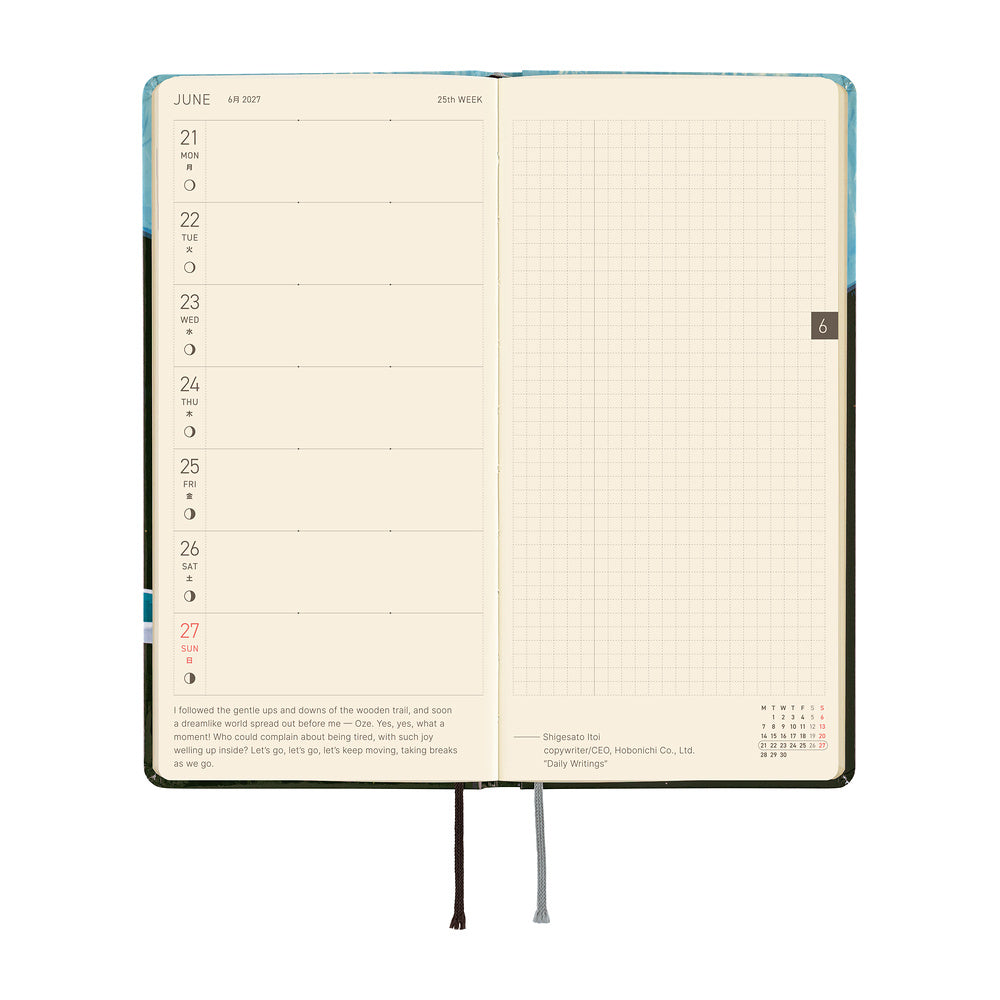 Hobonichi Techo Weeks Hiroko Kubata Meteor Shower in the Light Blue Forest- 2027