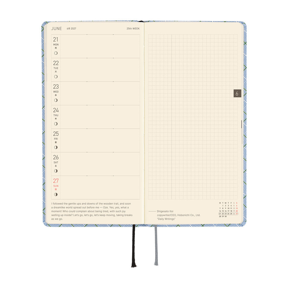 Hobonichi Techo Weeks Shirt Fabric Graph Plaid- 2027